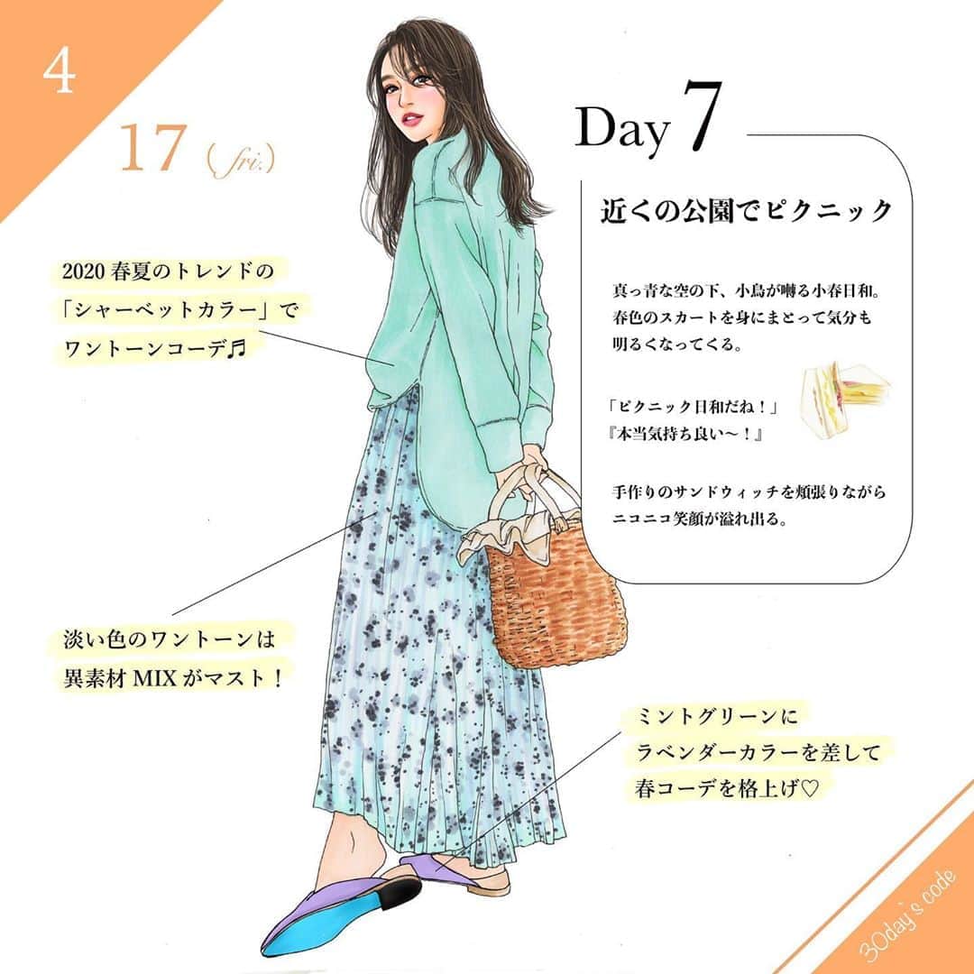 momo さんのインスタグラム写真 - (momo Instagram)4月17日 23時12分 - momo_fashiongram