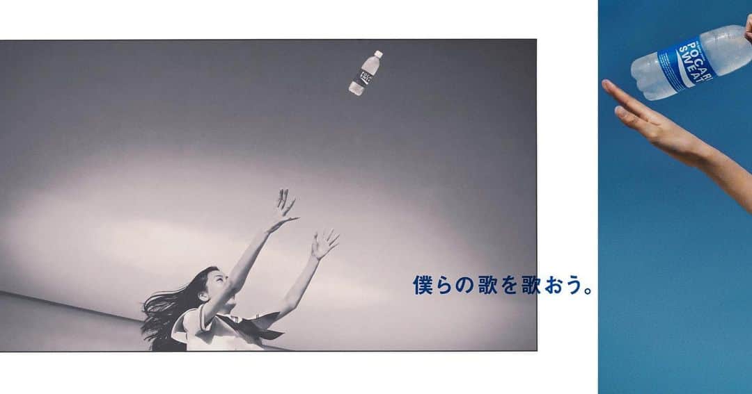 奥山由之さんのインスタグラム写真 - (奥山由之Instagram)「ポカリスエットの広告、アートディレクションと演出を担当しました。 撮影は川上智之さんです。 1830年代のプリント技法である、ソルトプリントに挑戦しました。（プリントの洗浄はポカリスエットで行いました。） ー  Art direction for POCARI SWEAT advertising. Shot by Tomoyuki Kawakami.」4月17日 23時25分 - yoshiyukiokuyama
