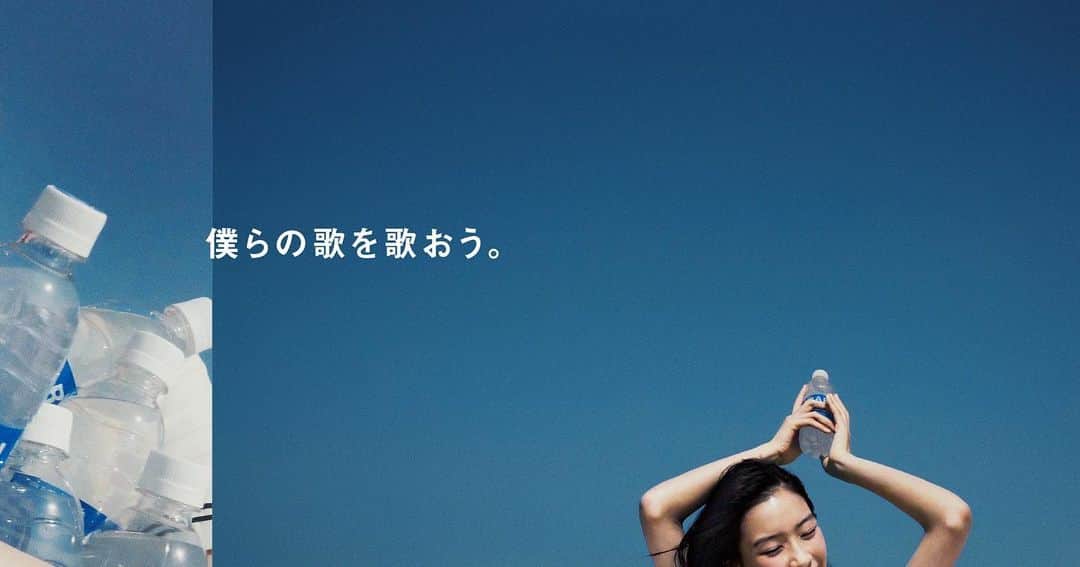奥山由之さんのインスタグラム写真 - (奥山由之Instagram)「ポカリスエットの広告、アートディレクションと演出を担当しました。 撮影は川上智之さんです。 1830年代のプリント技法である、ソルトプリントに挑戦しました。（プリントの洗浄はポカリスエットで行いました。） ー  Art direction for POCARI SWEAT advertising. Shot by Tomoyuki Kawakami.」4月17日 23時25分 - yoshiyukiokuyama