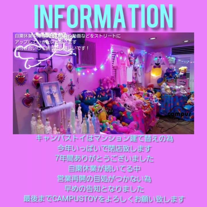 campusのグルメインスタ