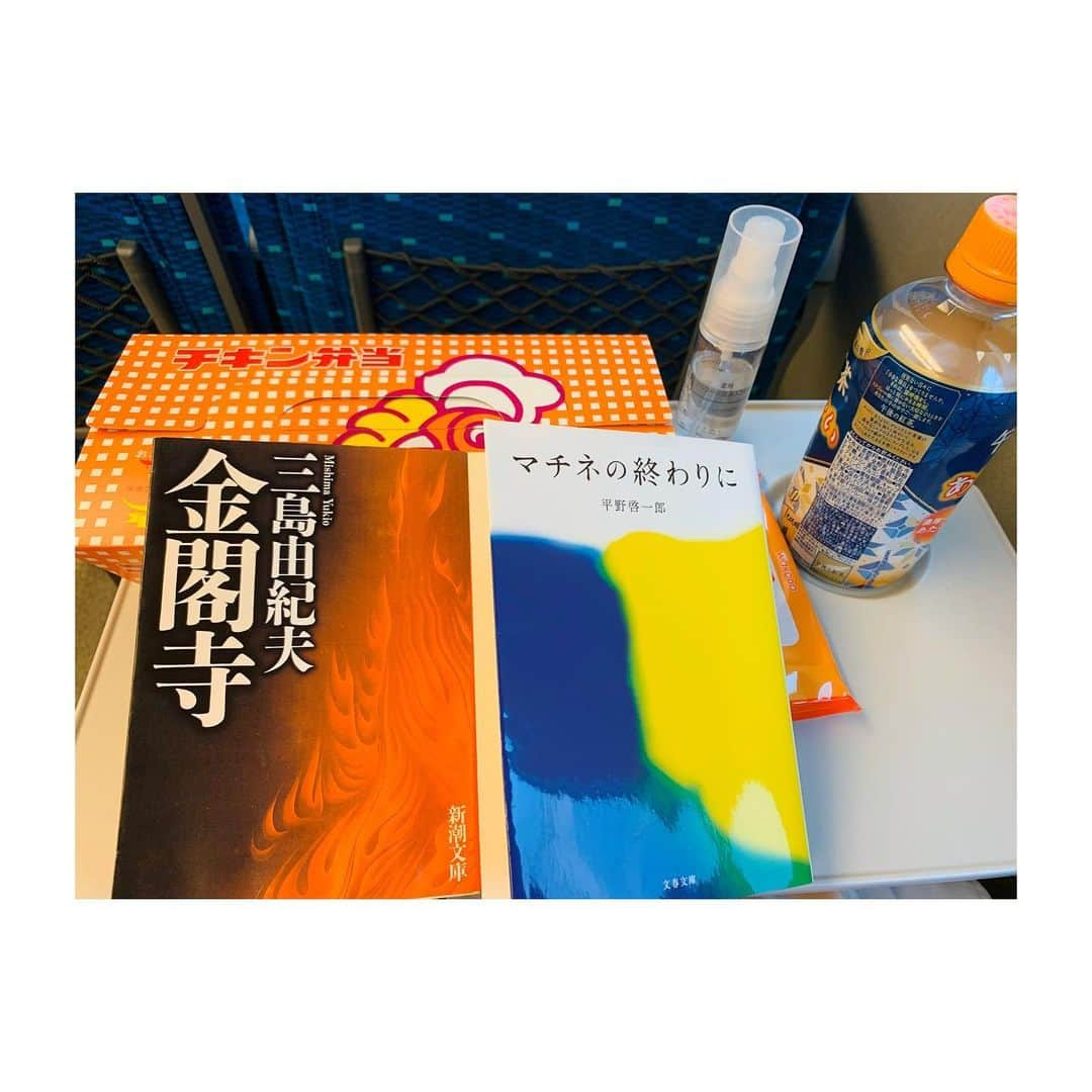 楠紗友里さんのインスタグラム写真 - (楠紗友里Instagram)「今日も、出張です🚄 大雨から逃げるように来ました😂😂 * * 今回のお伴。 ✴︎最近毎日持ち歩いているアルコール消毒液&ウェットティッシュ ✴︎駅弁ランキング1位という噂のチキン弁当🍗 ✴︎前回1冊しか持って行かずあっという間に読み終えてしまったので、今回は2冊。my書棚から。 『マチネの終わりに』と『金閣寺』 慌てて持って来たので謎な組み合わせになってしまった🤣🤣笑 しかもマチネは、絶対泣くから仕事前に不向き💦笑 ちなみに難読漢字（私にとって🤣）が多すぎて、めちゃくちゃ振り仮名ふっていて絶対誰にも貸せない！😂😂 映画も観たかったけど、逃してしまったんだよなあ😢 クラシックギターをBGMに、読書に耽ながら現場に向かいます💨 * * #読書時間 #読書がすすむ #マチネの終わりに #金閣寺 #読書タイム #読書好き #読書 #駅弁 #チキン弁当 #いつどのタイミングで食べようか #模索中 #美味しいのかな #わくわく」4月18日 13時34分 - sayuri_kusunoki