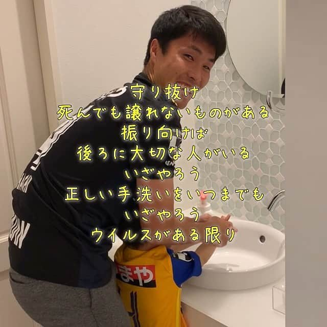 蜂須賀孝治のインスタグラム