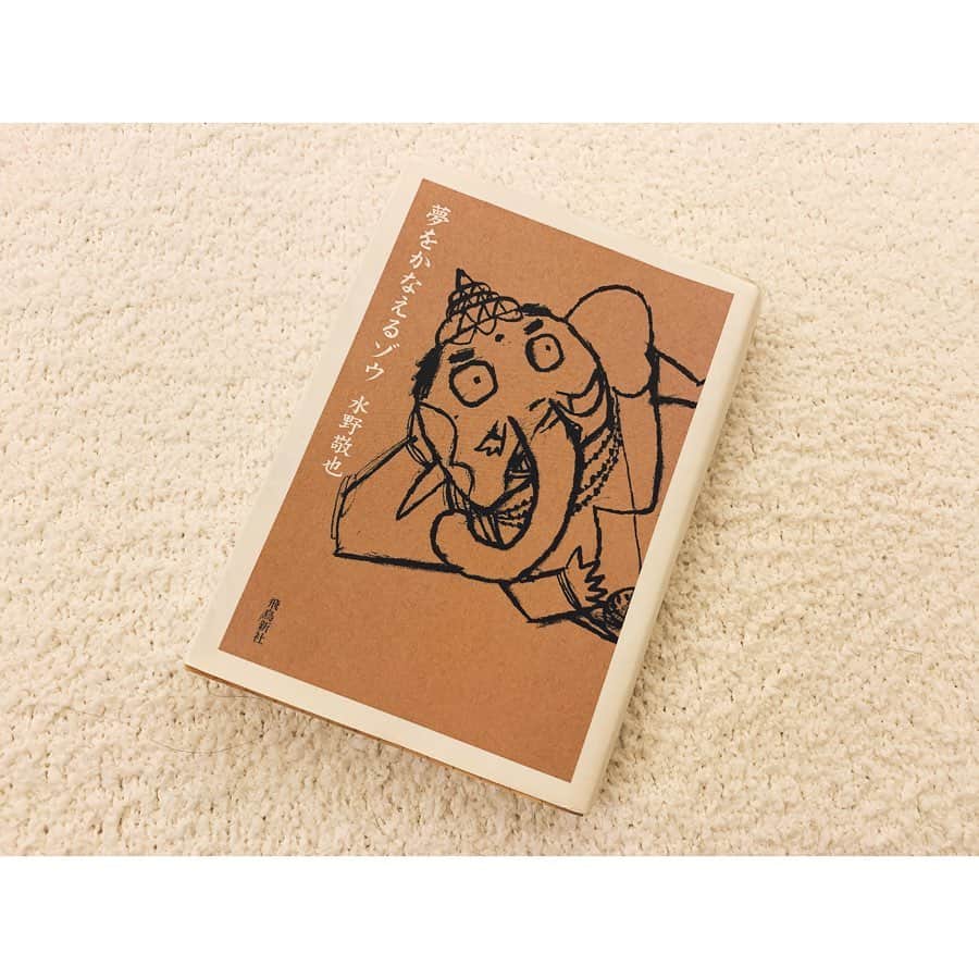 沙央くらまのインスタグラム
