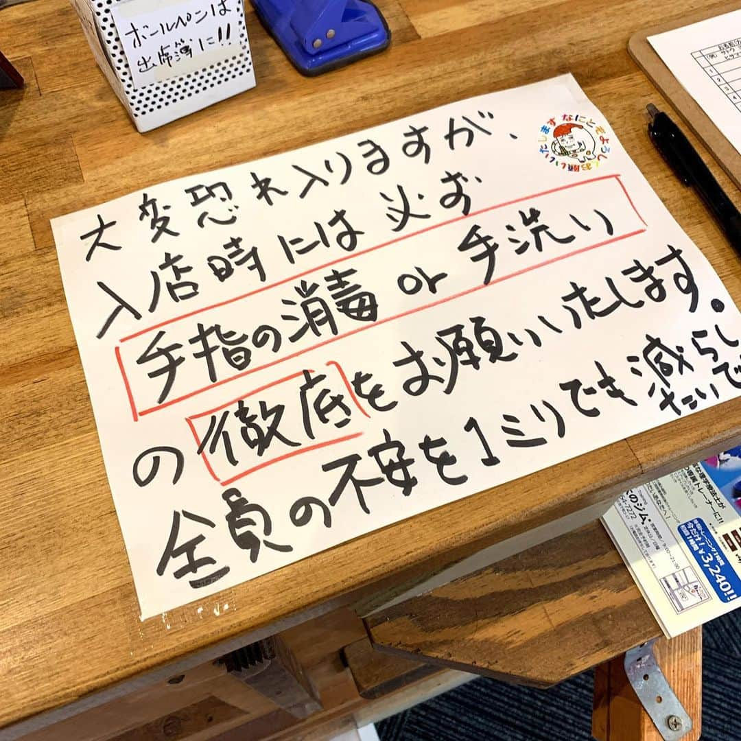 佐藤嘉洋さんのインスタグラム写真 - (佐藤嘉洋Instagram)「入店時には手指の消毒or手洗いを徹底していただいております。 動きに来るすべての会員さまが好意的に協力してくださっています。 本当に感謝しております。  ウイルスに対して強力な除菌効果のあるジアマックスの噴霧器をつけ、それをサーキュレーターによってジム中に拡散。 安全性がかなり高まります。  また、労働衛生コンサルタントの成瀬先生にも相談した結果、アドバイスをいただき、すぐに実行し、改善に努めております。  #キックボクシング #運動は尊い #池下 #ジアマックス #JKF池下 #JKF #スポーツジム来館は不要不急ではない」4月18日 12時37分 - yoshihirosato1981