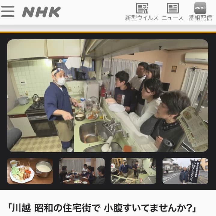 きじまりゅうたさんのインスタグラム写真 - (きじまりゅうたInstagram)「今夜4/18 22:45から　NHK総合 #きじまりゅうたの小腹すいてませんか  #川越 を歩いていたら、 逆に声をかけられました😂  あるものを使って  #チーズフォンデュ 的なものをつくります。  #仕込みもヤラセもナシ #ガチ #ドキュメンタリー  #小腹すいてませんか #きじまりゅうた」4月18日 13時17分 - ryutakijima