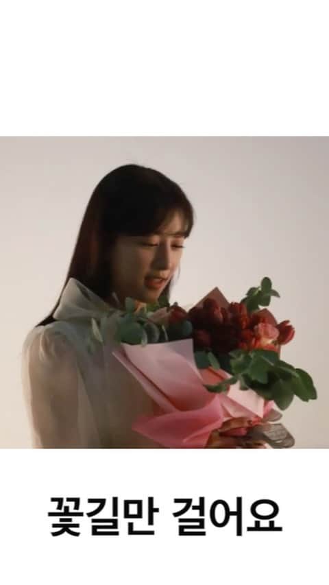 チェ・ユンソのインスタグラム：「. 어김없이 이 시간이 다가왔네요. 7개월이란 시간동안 고군분투하며 ‘꽃길만 걸어요’를 만들어주신  최고의 스탭들, 최고의 감독님과  최고의 작가님들,최고의 배우님들, 보이지 않는 곳에서 애써주는  모든 분들께 감사드리고 함께 작업하는동안  행복했습니다. 무엇보다 부족한 저를  끝까지 응원해주시고  사랑으로 지켜봐주신 시청자분들께  진심으로 감사드립니다.  그 깊은 사랑과 위로를 안은 채  열심히 살아가겠습니다. 여원이를 연기할 수 있어 영광이였고, 여원이의 성장만큼  저 또한 성장하는 시간이였습니다. 여러분들도 꽃길만 걸어요를 통해  사랑과 정을 나누는 여정이 되셨기를  바랍니다.. .  그리고 늦은 귀가에도 항상 기다려주신  사랑하는 엄마와, 내가 늘 자랑이자 최고라고 여겨주신 D, 항상 곁에서 아껴주며  돌봐준 우리팀들과 빅픽쳐 식구들 너무 감사해요. 모두의 꽃길을 응원할게요. 다시 만날때까지 건강하세요🙏🏻」