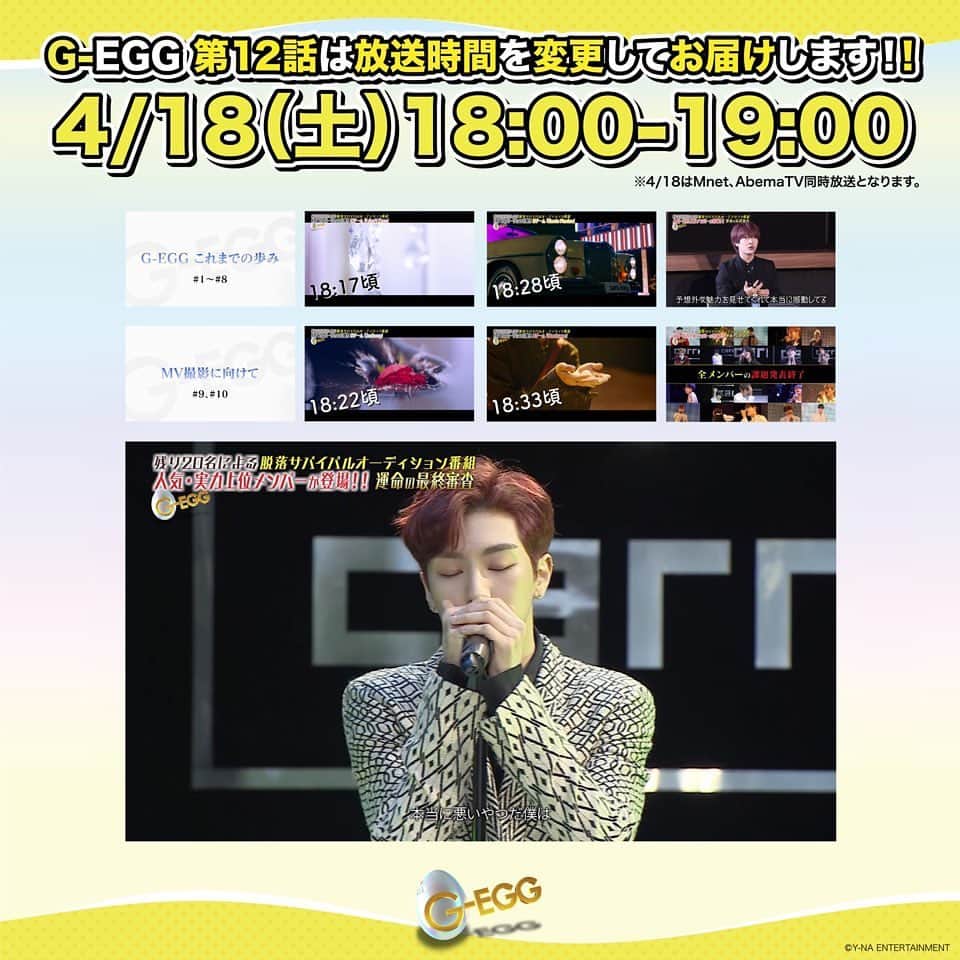 유희도のインスタグラム：「20.04.18/토 오랜만에 빨갛게 염색하고 무대에 올랐어요😊 오늘은 G-egg 방송하는 날 입니다 저녁 6시에 방송 시작❗️ 두근두근 ,, 크아악」