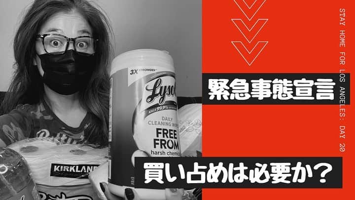 鈴木弘子さんのインスタグラム写真 - (鈴木弘子Instagram)「日本が心配なので、YouTube で、配信してます。  http://www.youtube.com/c/BettyandFuyuki  チャンネル登録、宜しくお願いします。」4月18日 8時13分 - bettysuzuki79