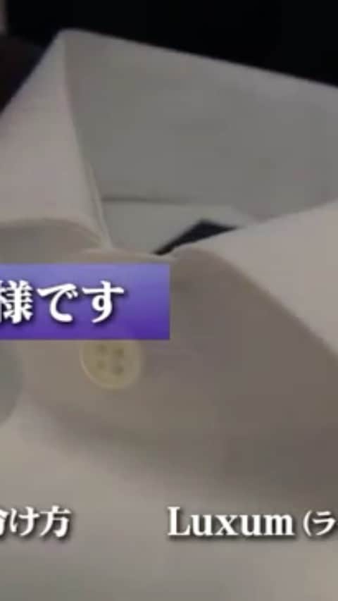 Luxumのインスタグラム