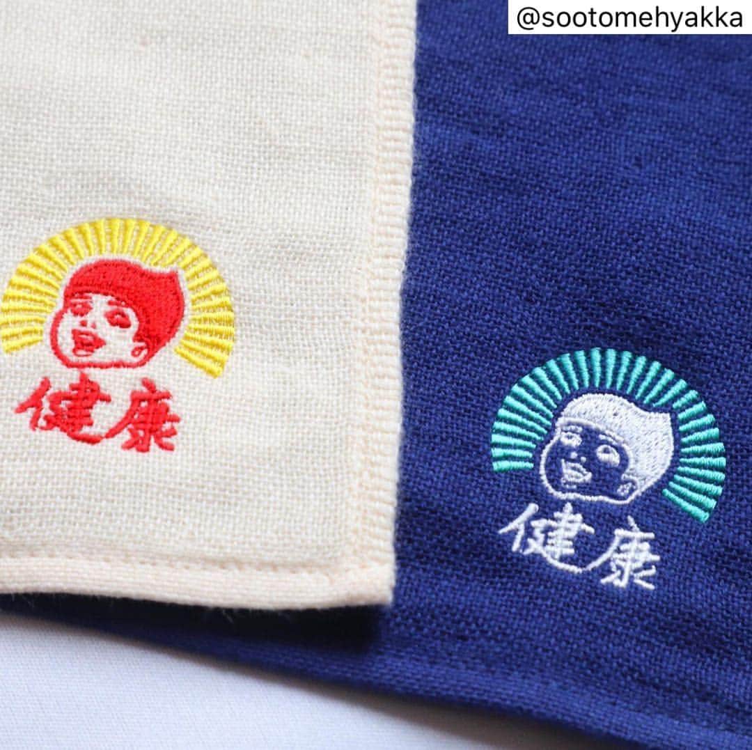 五月女ケイ子のインスタグラム：「repost @sootomehyakka  こんなとき、少しでもお役にたてたら。タオルハンカチ、手ぬぐい、半額に値下げしました。素材としてどしどし、お使いくださいませ。  タオルハンカチのサイズは25cm×25cm。表がガーゼ地、裏がパイル地、アイボリーと濃紺があります。  ご購入はこちらから→ご購入は画像をタップ→ウェブサイトで見る→🛒です。#マスク #keikosootome  #五月女ケイ子 #五月女百貨店  #タオルハンカチ #手ぬぐい」