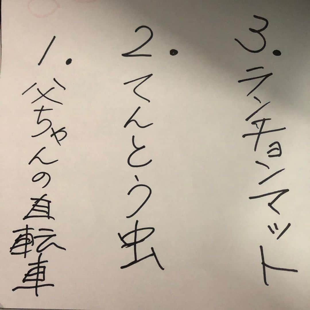 石田靖さんのインスタグラム写真 - (石田靖Instagram)「#おうち時間 #stayhome  #絶対わからへんクイズ #お絵かき #お絵かき好きな人と繋がりたい  #第七弾 #チビ妹 #父ちゃんの自転車 #てんとう虫 #ランチョンマット #まさかのランチョンマット #自転車だけの方はおられました #惜しい #自粛 #負けるな日本 #負けるな世界 #負けへんで #一期一笑  #石田靖」4月18日 9時33分 - yasulog