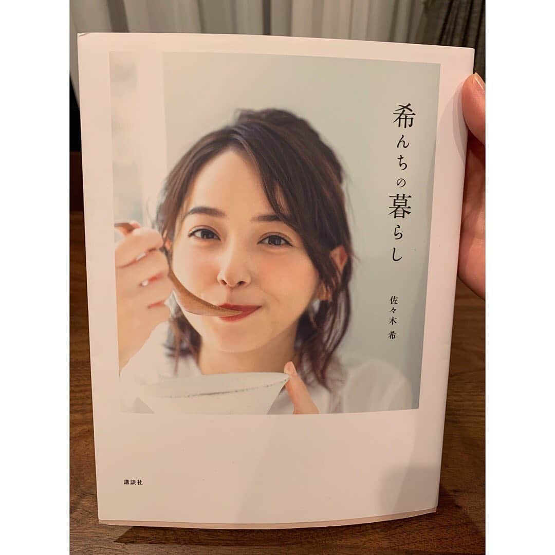 佐々木希さんのインスタグラム写真 - (佐々木希Instagram)「茄子と万願寺とうがらしの豚肉味噌炒め。 最後に大葉をちぎってちらしました。 以前「希んちの暮らし」の撮影で、大好きな料理家のワタナベマキさんに大葉をちぎって入れると香りが出やすいと聞いてから、ちぎって入れることも多いです。 包丁使わなくていいから楽！ マキさんには、ゴマはひねりつぶしながら入れるのも香りがいいよとも教わったので、それからはいつもそうしています。 そんな事を考えていたら ふと希んちの暮らしを読み返したくなり、読もうと思います。  我が家のおすすめ料理、調味料、調理器具などなど、色々載っています。是非。  #ワタナベマキ さん #希んちの暮らし #希んちのごはん」4月18日 21時31分 - nozomisasaki_official