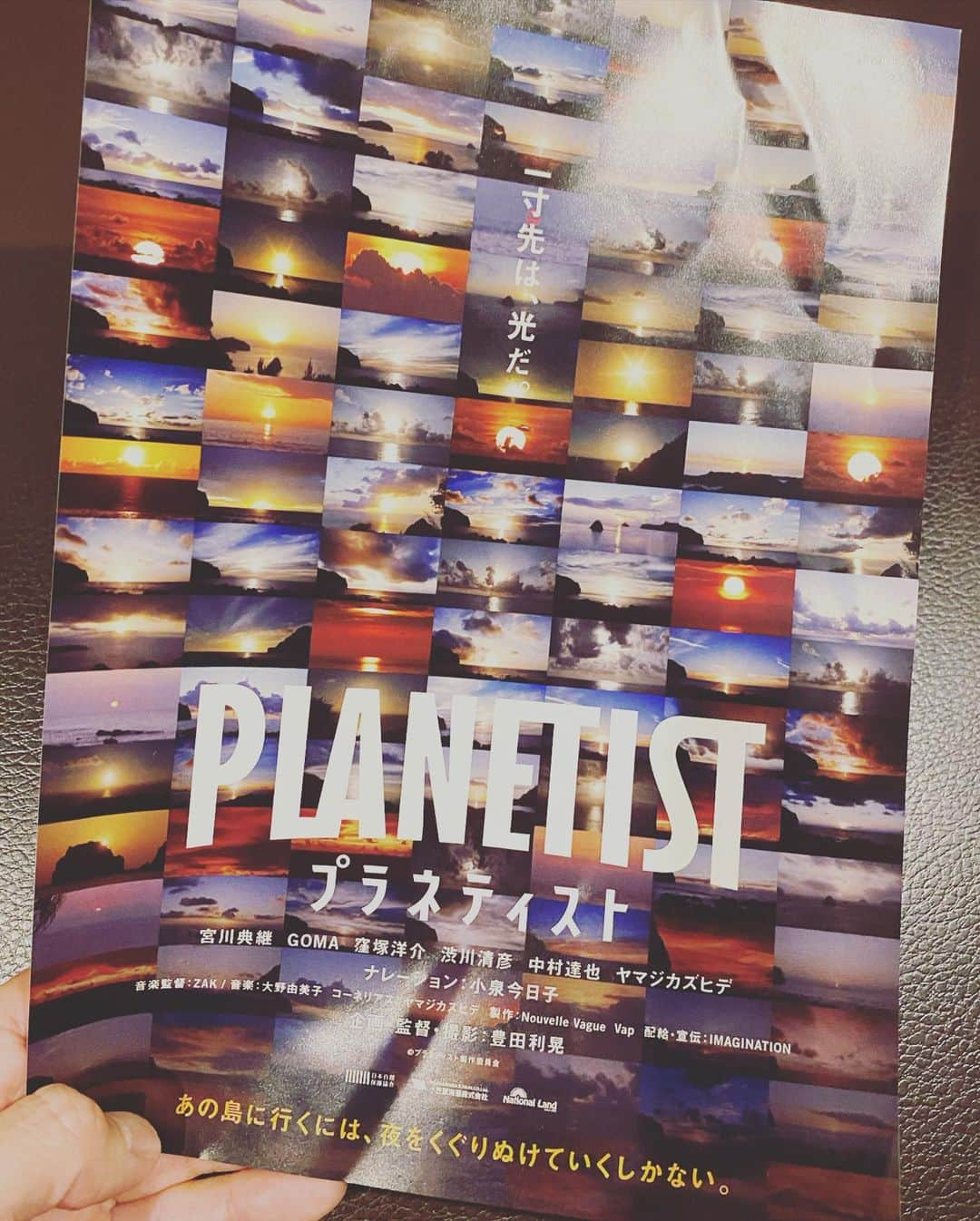 YOSHIROTTENさんのインスタグラム写真 - (YOSHIROTTENInstagram)「PLANETSIT ☀️🌏🐋 コラボTシャツ先行発売 小笠原の景色で作りました 早く外出て映画が観たい  shop↓ https://imagin-ation.stores.jp  #planetist  @toshiaki.toyoda  @toyoda_films_official」4月18日 22時04分 - yoshirotten