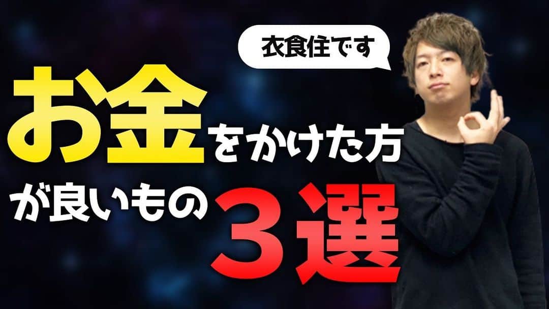 佐藤一洋のインスタグラム：「YouTubeアップしました、質問はコメント欄からお願いします🙇‍♂️ .  手間のかからない、でもカッコイイ、そんなスタイルが得意です🙇‍♂️ . ☑︎Instagram@kazuhiro0421 ☑︎Twitter ↪︎ @kazuhiro0421  ご予約はプロフィールの リンク先からか、 LINE@↪︎@xac7420a ( @から検索お願いします* ) よりご予約お待ちしてます👍 事前カウンセリングも承ります🙇‍♂️ . #メンズ#メンズカット#メンズヘア #メンズヘアスタイル  #メンズスタイリング #メンズセット #メンズカラー #メンズショート #メンズ髪型 #束感セット #束感 #束感ショート #ヘアカラー  #横浜美容室#横浜ヘアサロン #横浜美容師 #撮影#サロンモデル #グレージュ #シルバーアッシュ  #横浜#メンズ美容  #メンズ美容室 #メンズ美容師 #外国人風カラー #透明感カラー#透け感カラー #かずしゃちょー .  ただいまMereveではスタッフを募集中です🙇‍♂️ .」