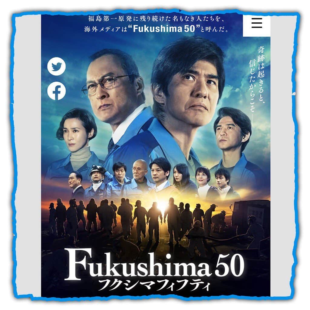 倉本康子さんのインスタグラム写真 - (倉本康子Instagram)「🌟 観たかった映画「Fukushima50」 配信スタートを知り即購入。 観終えたところでFBに 熱く感想書きました。 実際の現場での大変なご苦労... 命懸けで懸命に遂行してくださった方々に 改めて感謝する気持ちと同時に まさに今も医療の現場などで懸命にお仕事なさっている方々がおられることに思いを馳せずにはいられませんでした。 事実ゆえに所謂"重い"映画だけど 観れて良かった。 知れて良かった。 #Fukushima50 #フクシマフィフティ」4月18日 22時12分 - yasuko_kuramoto_yakko