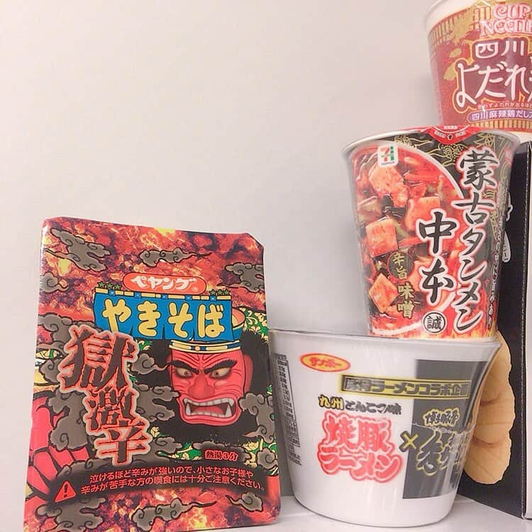 皆本麻帆のインスタグラム