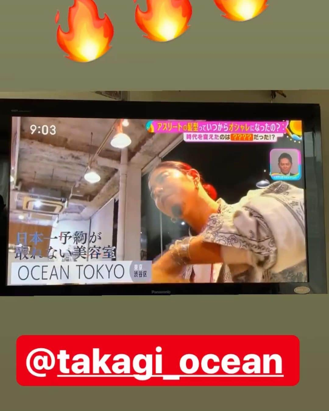 高木琢也さんのインスタグラム写真 - (高木琢也Instagram)「今朝の『サタデープラス』📺✨ スポーツ選手の髪型について💇‍♂️💈 沢山の方々が見てくれて、タグ付けまでしてくれて本当にありがとうございました😋 #サタデープラス #TBS #OCEANTOKYO #スポーツ選手の髪型について #メンズヘア」4月18日 14時25分 - takagi_ocean