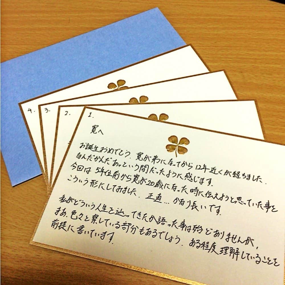 朝日奈寛さんのインスタグラム写真 - (朝日奈寛Instagram)「兄からの最初で最後の手紙。  沢山の思い出をありがとう。 沢山の愛情をありがとう。  入院生活大変だったよね。 ゆっくり休んで。  2020.4.9」4月18日 14時37分 - asahina_bbh