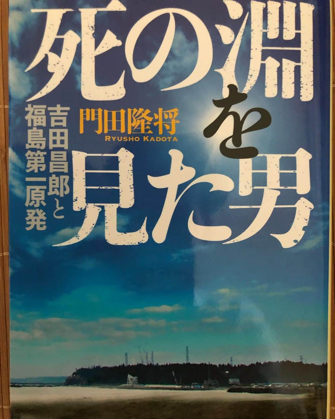 井林辰憲のインスタグラム