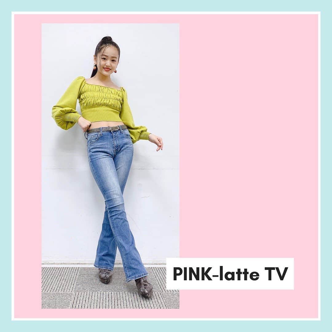PINK-latte TV (ピンクラテTV) 公式さんのインスタグラム写真 - (PINK-latte TV (ピンクラテTV) 公式Instagram)「【ピンクラテTV #コーデ記録 🌼】ㅤㅤㅤ﻿ ﻿ ﻿ #ユナ (@0024yuna )💙コーデ﻿ ﻿ 春カラーをメインにしたスタイルアップコーデ😎✨﻿ ﻿ ピスタチオグリーンは、大人の雑誌にも﻿ 特集が組まれてる程大流行中のカラー！💓﻿ ユナはワイドデニムを合わせて、﻿ スタイルアップも意識してコーデを組んだよ😻💕﻿ ﻿ ー﻿ #大人っぽ #大人っぽい #大人女子 #モテコーデ﻿ #春コーデ #カジュアルコーデ #スポコーデ﻿ #きょこ #ootd #私服﻿ ー﻿ #PLTV #PINKlatteTV #ピンクラテTV﻿ #ピンクラテWEBモデル #ピンクラテ #ぴてぃーず ﻿ #宇井優良梨 #花田姫佳 #石山えこ #菅井純愛 #松本優菜﻿ #JCモデル #JSモデル」4月18日 16時04分 - pinklatte_tv