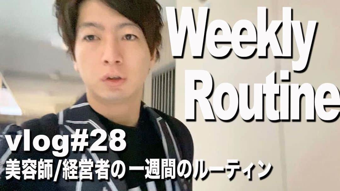 佐藤一洋のインスタグラム：「YouTubeアップしました、質問はコメント欄からお願いします🙇‍♂️ .  手間のかからない、でもカッコイイ、そんなスタイルが得意です🙇‍♂️ . ☑︎Instagram@kazuhiro0421 ☑︎Twitter ↪︎ @kazuhiro0421  ご予約はプロフィールの リンク先からか、 LINE@↪︎@xac7420a ( @から検索お願いします* ) よりご予約お待ちしてます👍 事前カウンセリングも承ります🙇‍♂️ . #メンズ#メンズカット#メンズヘア #メンズヘアスタイル  #メンズスタイリング #メンズセット #メンズカラー #メンズショート #メンズ髪型 #束感セット #束感 #束感ショート #ヘアカラー  #横浜美容室#横浜ヘアサロン #横浜美容師 #撮影#サロンモデル #グレージュ #シルバーアッシュ  #横浜#メンズ美容  #メンズ美容室 #メンズ美容師 #外国人風カラー #透明感カラー#透け感カラー #かずしゃちょー .  ただいまMereveではスタッフを募集中です🙇‍♂️ .」