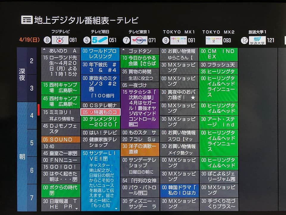 utoshさんのインスタグラム写真 - (utoshInstagram)「【TV出演のお知らせ】﻿ 情報解禁！今日の深夜、4時05分から、デザイン家電ブランド、Toffyさんの料理&通販番組「特選ものコンシェルジュ」に出演させて頂きます。番組タイトルは「Toffyの部屋」。テレビ朝日です。﻿ ﻿ 深夜というか朝というか、絶妙な時間ですが、この時間だからできる楽しい番組になっています！﻿ ﻿ ﻿ 出演はなんと八代亜紀さん、MCはおかずクラブさん @okazu_club 。そして出演するのは僕とぐっち夫婦のお二人﻿ @gucci_fuufu 。楽しい番組なりましたよ。ぜひ見てください。﻿ ﻿ ﻿ 個人的な見所は、僕がToffyさんの商品を説明しすぎて色々なアクシデントが起こってしまった所。カットされずに放送されるかな？どうかなぁ？ドキドキです笑﻿ ﻿ とにかくこの番組、攻めてます。八代亜紀さんに僕とぐっち夫婦が料理を教えて、それをおかずクラブさんが進行していくっていう。カオスな感じですが、しっかり面白く、バラエティとしても成立していると思います。﻿ ﻿ さらに2週連続での放送なので、今日と来週。楽しみにしてください。﻿ ﻿ #toffy #toffyhouse #toffyの部屋 #とりあえず野菜食﻿ ﻿ #ellegourmet#lunch#brunch#breakfast#foodporn#instagramjapan#vsco#IGersJP#onthetable#ランチ#おうちカフェ#うちごはん#暮らし#フーディーテーブル#cooking#おうちごはん#朝ごはん#japanesebreakfast」4月18日 16時43分 - utosh