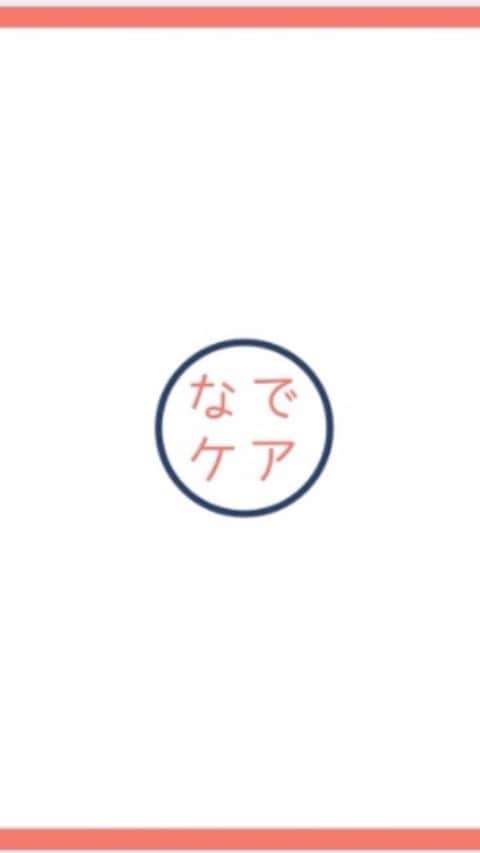 熊谷紗希のインスタグラム