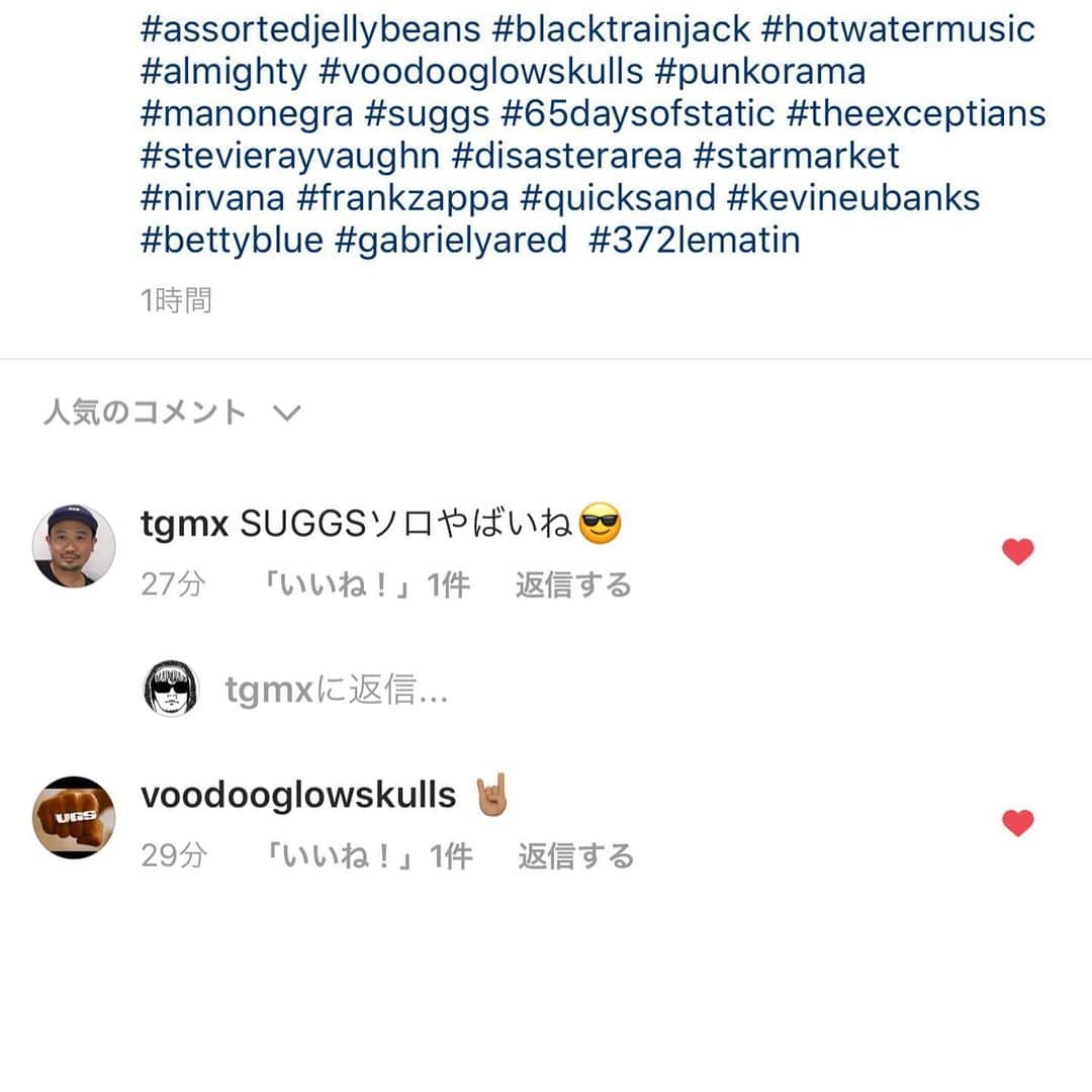 橋本塁さんのインスタグラム写真 - (橋本塁Instagram)「VOO DOO GLOW SKULLS から リアクション貰ってビックリ&嬉しい😂 #voodooglowskulls」4月18日 17時34分 - ruihashimoto