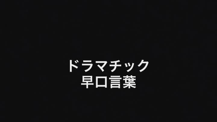 榎並大二郎のインスタグラム