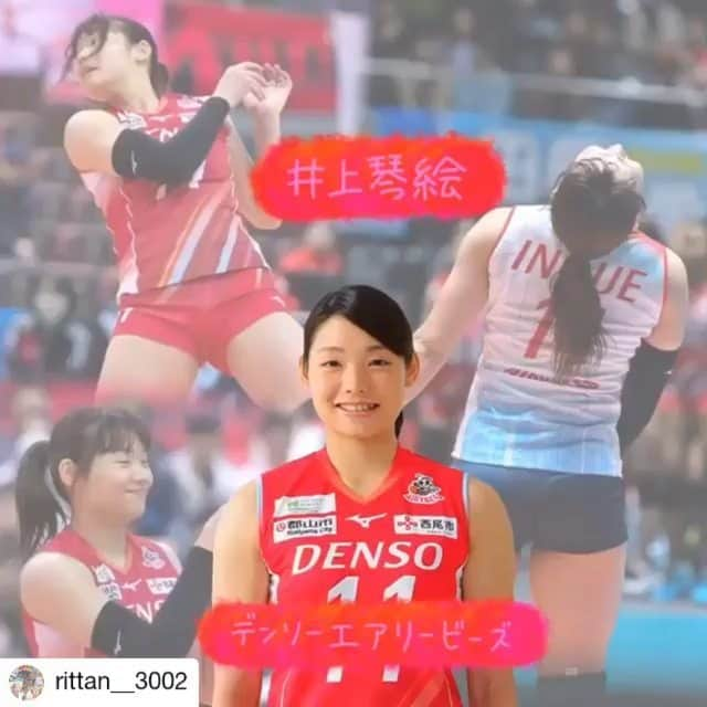 井上琴絵のインスタグラム