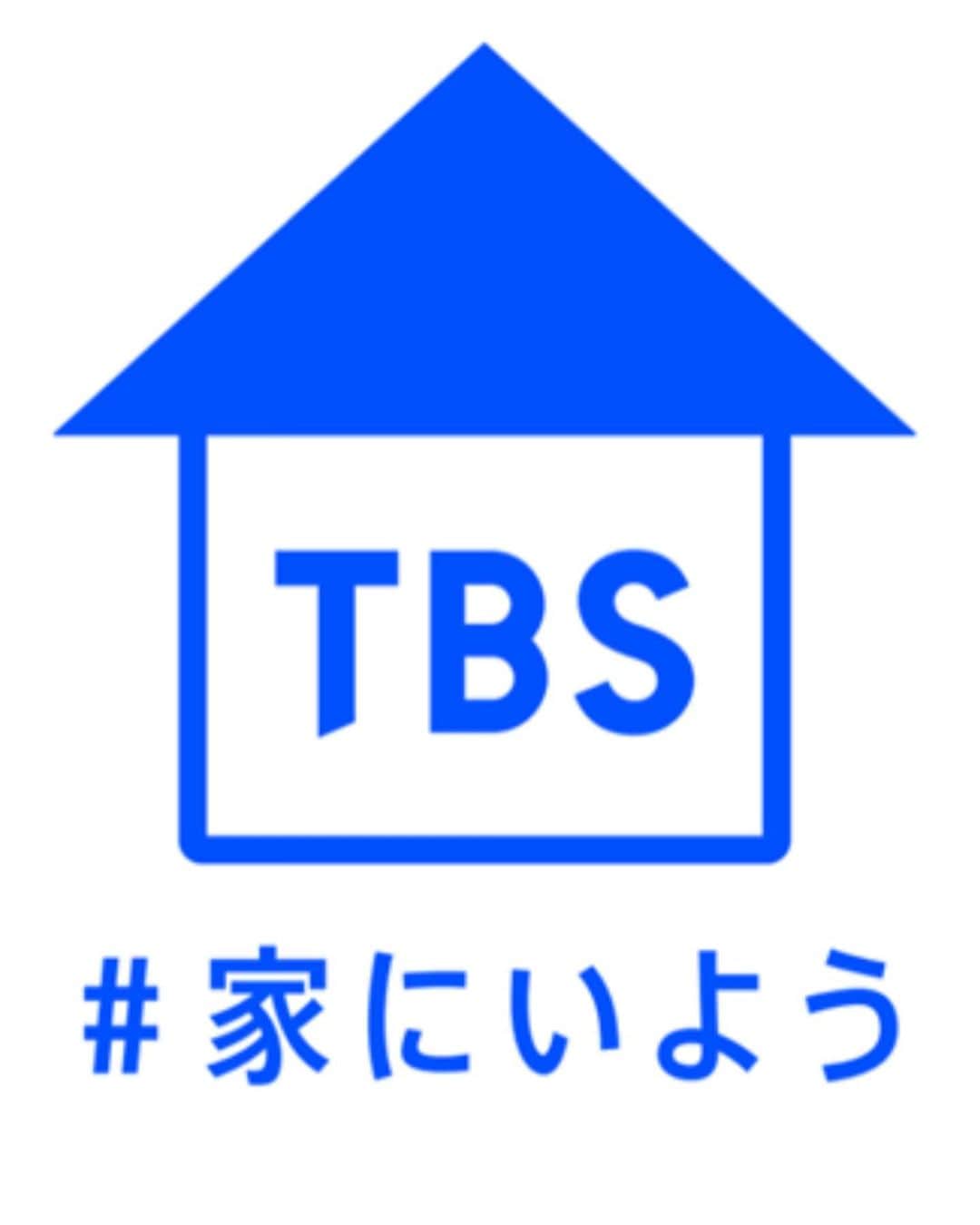 TBS「Ｓ☆１」さんのインスタグラム写真 - (TBS「Ｓ☆１」Instagram)「今夜も #すっぴんアスリート ！ ゲストは陸上走高跳の #戸邉直人 選手です。 過酷なトレーニング、合間の意外な息抜き とは？ #鈴木亮平 さんが迫ります！ 今夜は11時24分スタートです。 #jal #tbs #家にいよう」4月18日 17時54分 - tbstvs1