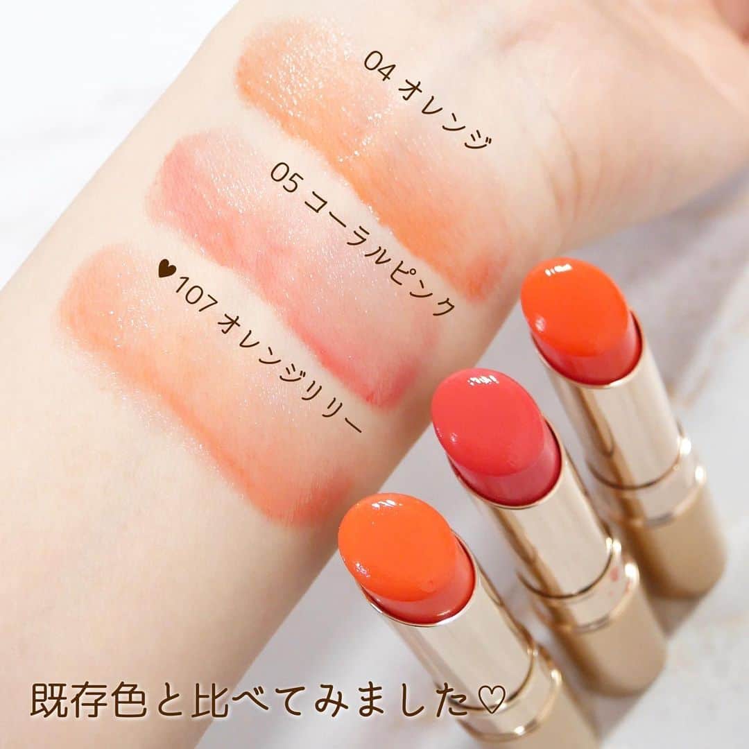 海老原りささんのインスタグラム写真 - (海老原りさInstagram)「O͟P͟E͟R͟A͟限定色発売💄✨﻿ ﻿ ﻿ ﻿ こんにちは🌤﻿ ﻿ 4月23日にオペラから限定色が発売されるよ🤭﻿ ﻿ ✔︎105 クリアライラック﻿ オペラ シアーリップカラー RN 1,320円(税込)﻿ ﻿ 朝露で濡れた花のライラックをイメージした﻿ 優しいパープルカラー。﻿ 滴の透明なきらめきを表現した繊細なラメが﻿ チラチラ光って可憐な印象😊﻿ ﻿ ✔︎107 オレンジリリー﻿ オペラ リップティント N 1,650円(税込)﻿ ﻿ 陽の光のイエローを散りばめたようなラメが﻿ チラチラと光る透き通るオレンジ🌼﻿ みずみずしくてフレッシュな印象✨﻿ 既存色のカラーと比較してみたんだけど﻿ 限定色は明るめの優しいオレンジで﻿ 春夏活躍しそうなポジティブな感じかな♪﻿ ﻿ 2色ともラメが配合されていて﻿ 色味は濃すぎず 透明感 が増し増し🤚🏻✨﻿ ﻿ 普段使いしやすいカラーで﻿ マットリップとは違った印象に﻿ ぷるんとかわいい唇になりたいならコレ☺️💕﻿ ﻿ 私はオペラの重ねても﻿ 重くならない質感がお気に入りなんだけど、﻿ ﻿ 今回の限定色2色は﻿ みずみずしくて透け艶感があるので﻿ 質感違いのリップ2本を﻿ 軽やかに重ねたりしても使えそう〜！﻿ ﻿ 4月16日(木)〜5月10日 (日)まで﻿ OPERA公式のtwitter＆Instagramで﻿ 限定色のギフトボックスが6名様に当たる﻿ プレゼントキャンペーンを実施中らしい✨﻿ ﻿ オペラの限定色はECでも購入出来るし﻿ 4月6日(月)～5月25日(月)正午まで﻿ 1,100円(税込)以上で送料無料！✨﻿ ﻿ 是非チェックしてみてね☺️💕﻿ ﻿ ﻿ ﻿ @opera_cosmetics  #オペラリップティント#operacosmetics#透ける花色リップ#PR#オペラシアーリップカラー#コスメレビュー#コスメスウォッチ#コスメ動画#メイク動画#コスメ垢﻿#オペラシアーリップカラーRN#オペラリップティントN ﻿」4月18日 17時59分 - ebichan_nn_n