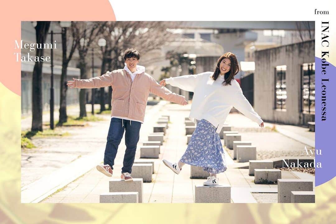 仲田歩夢さんのインスタグラム写真 仲田歩夢instagram スニーカーも全部かわいい 絶妙な色味 形もすごくお気に入り Hummel 高瀬愛実 仲田歩夢 Inac神戸レオネッサ 4月18日 18時33分 Ayu Nakada 13