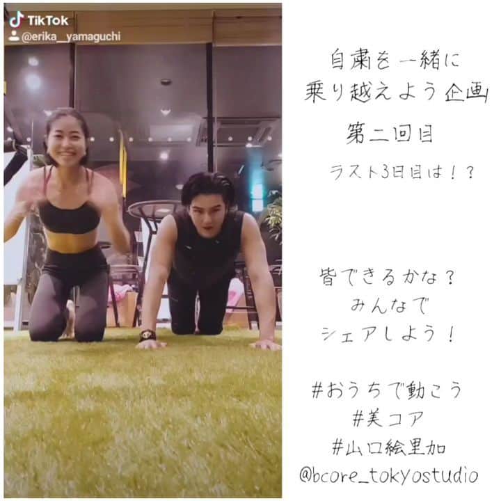 Erika Yamaguchiのグルメインスタ