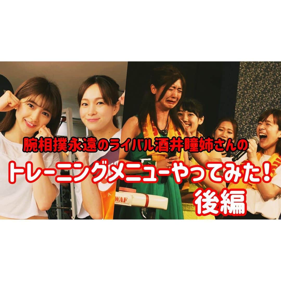 森咲樹のインスタグラム