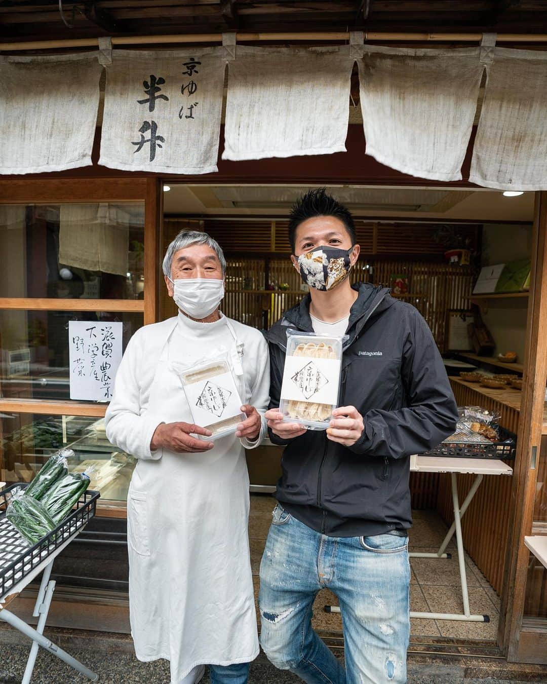 高嶋綾也のインスタグラム：「京ゆば半升（はんしょう） 僕がいつも大原の朝市で湯葉やお豆腐、お揚げを買わせてもらっている京都のゆば屋さんです。  コロナウィルスの影響で、売り上げの大部分を占めていた料亭さんや割烹さんへの納入がほとんどなくなり、売上が９割も減ってしまいました。  大原朝市もしばらく中止になり、パソコンやインターネットが苦手な店主の高沢さんにはできることがあまり多くありません。  そこで、１日７時間以上かけてじっくり時間をかけて丁寧に作り上げる半升さんの人気のゆばの中から、３種類をセレクトした応援セットの販売のお知らせです！（半升さんに直接注文してください）  今回は特別に、ファンが多い甘ぎつね２つプレゼントしてくれます。  １日に作れる個数に限りがあるので、１日２０セット限りとなります。  商品名 京ゆば半升　限定応援セット  内容 引き上げゆば（5本） 汲み上げゆば（200g） おぼろゆば（100g×２）  今回限定プレゼント 甘ぎつね×２ お揚げを美味しく炊いた商品です。 そのままでもいいし、うどんの上に乗せても美味しい。 こだわりの京都の味  １セット税込2,580円  申し込み方法 電話、FAX、LINE  京ゆば半升（高沢さん） 電話&FAX :  075-211-2669 LINE :  IDで検索「hansho0722」もしくは最後の写真のQRコードから友達に追加してご連絡ください。  お名前、郵便番号、住所、電話番号、希望個数をお知らせください。  送料（京都よりクール宅急便、詳しい値段は半升さんに聞いてください。1400円くらいが目安です。） ※高沢さんがひとつひとつ丁寧に作っているので、申し込み頂いてから発送まで時間がかかる場合があります。ご了承ください。 ※お店は京都御所のすぐ横にありますので、京都市内の方は直接店頭に取りにきていただいても大丈夫です。ただし、受け渡し日時は要相談となります。  支払い方法：振込み、もしくは着払い  飲食店に限らず、現在世界中で同じような状況に陥っているお店はたくさんあるだろうと思います。今回は、僕がいつもお世話になっているお店が存続の危機に立たされていて、でも今後も存続してほしいという思いで投稿させてもらいました。  このセットが売れても僕のところにマージンは１円も入りません。ただその代わり、注文して食べて頂いた方が喜んで、その後継続して購入して頂けるリピーターさんになってくれる方がたくさん現れてくれたりしたら、それはもう僕は高沢さんと一緒に喜びます。笑  どうぞよろしくお願いしますm(_ _)m」