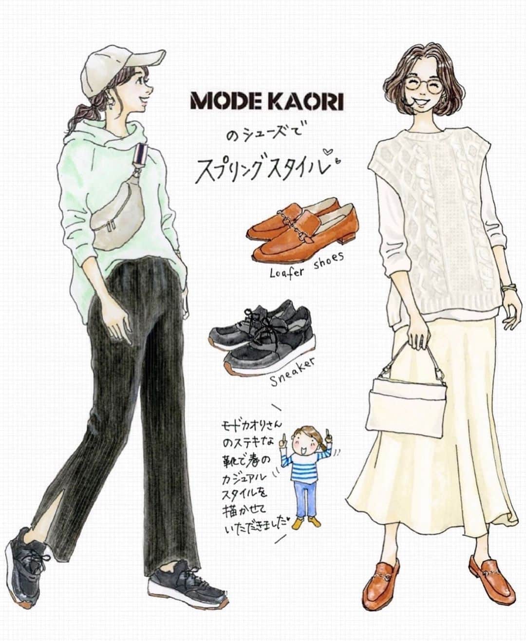 saekoのインスタグラム：「. MODE KAORI ( @modekaori_official ) さんの靴を合わせた春のカジュアルコーデを描かせていただきました🙇‍♀️ こちらはコーデのアクセントになるテラコッタのビットローファーと、幅広いスタイリングに使えるストレッチスニーカーを合わせたイラスト✍️ この他にもたくさん描かせていただいたので、少しずつご紹介させていただきます♪  現在 @modekaori_official さんの公式オンラインショップでは、期間限定 全品20%OFFクーポンを配布中です✨ コーデに取り入れやすい素敵な靴がたくさんそろってますので(しかもすごく歩きやすい！)この機会にぜひ @modekaori_official さんプロフィールのリンクからチェックしてみてください♡ ストーリーとハイライトにもリンクを貼っておきます〜☺️ . いいねやコメントありがとうございます。 お返事もう少しお待ちくださいましm(_ _)m #イラシュタグラム#modekaori_saeko55イラシュタグラム#modekaori#modekaori_official #モードカオリ #靴#ビットローファー#テラコッタ#ストレッチスニーカー#ブラック#イラスト#ファッションイラスト#イラストレーター#イラストグラム#illustgram#ガールズイラスト#大人カジュアル#カジュアルコーデ#春コーデ#パーカーコーデ#ボブ#メガネ女子#drawing#fashionsketch」