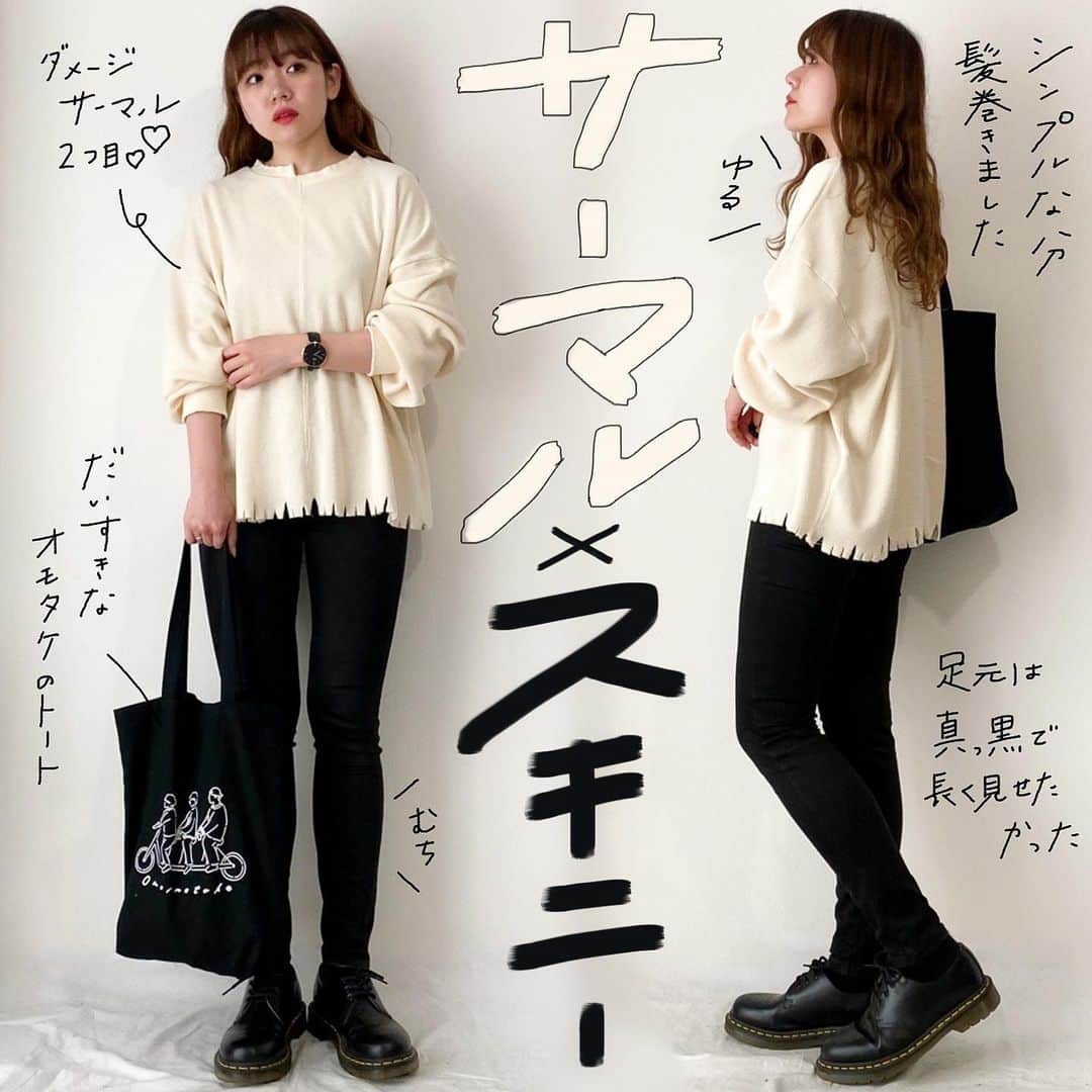 かほこ。さんのインスタグラム写真 - (かほこ。Instagram)「ㅤㅤㅤㅤㅤㅤㅤㅤㅤㅤㅤㅤㅤ ㅤㅤㅤㅤㅤㅤㅤㅤㅤㅤㅤㅤㅤ tops : #whoswhogallery pants : #uniqlo bag : #omoinotake shoes : #drmartens ㅤㅤㅤㅤㅤㅤㅤㅤㅤㅤㅤㅤㅤ 襟のデザインに一目惚れしたダメージサーマル。太ったのでスキニーはいて気持ちを引き締めました。 ㅤㅤㅤㅤㅤㅤㅤㅤㅤㅤㅤㅤㅤ 2枚目にトップスのアップ載せたので見てください❤︎ ㅤㅤㅤㅤㅤㅤㅤㅤㅤㅤㅤㅤㅤ #kaho_fashion」4月18日 21時00分 - xxokohakxx