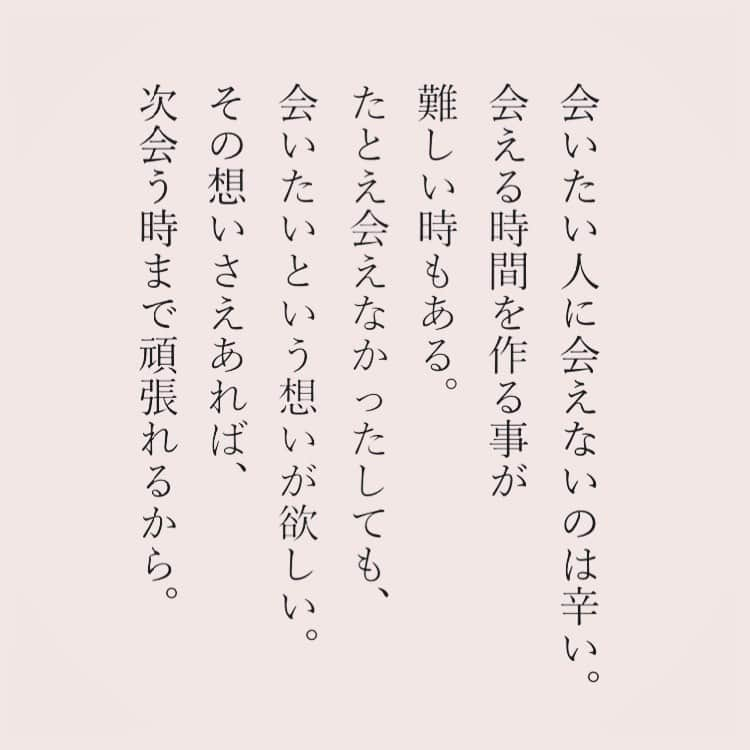 カフカさんのインスタグラム写真 カフカinstagram 言葉 ことば 気持ち 過去 思い出 好きな人 恋愛 恋 大切 大事 ブログ 4月19日 21時27分 Kafuka022