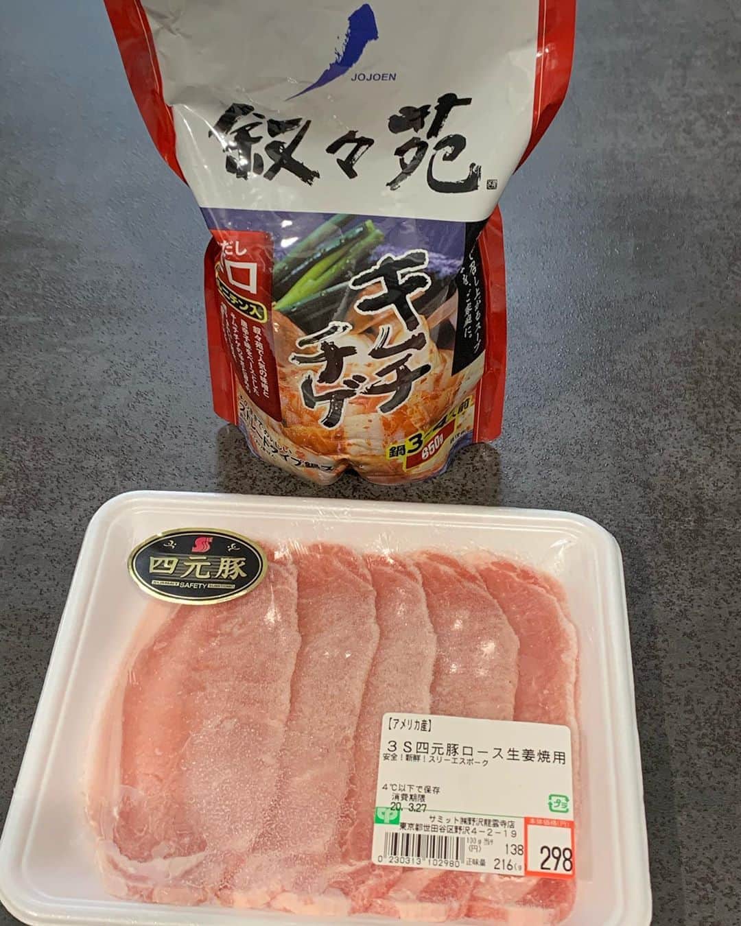 橋本志穂さんのインスタグラム写真 - (橋本志穂Instagram)「今夜は叙々苑〜^_^  と言っても、外食できないので お家で叙々苑のキムチ鍋にしよう🍲 寒かったから そう思いついたのかー。 生姜焼き用にかっておいた豚を 冷凍庫から取り出して解凍した昼。。」4月18日 21時21分 - shihohashimoto3