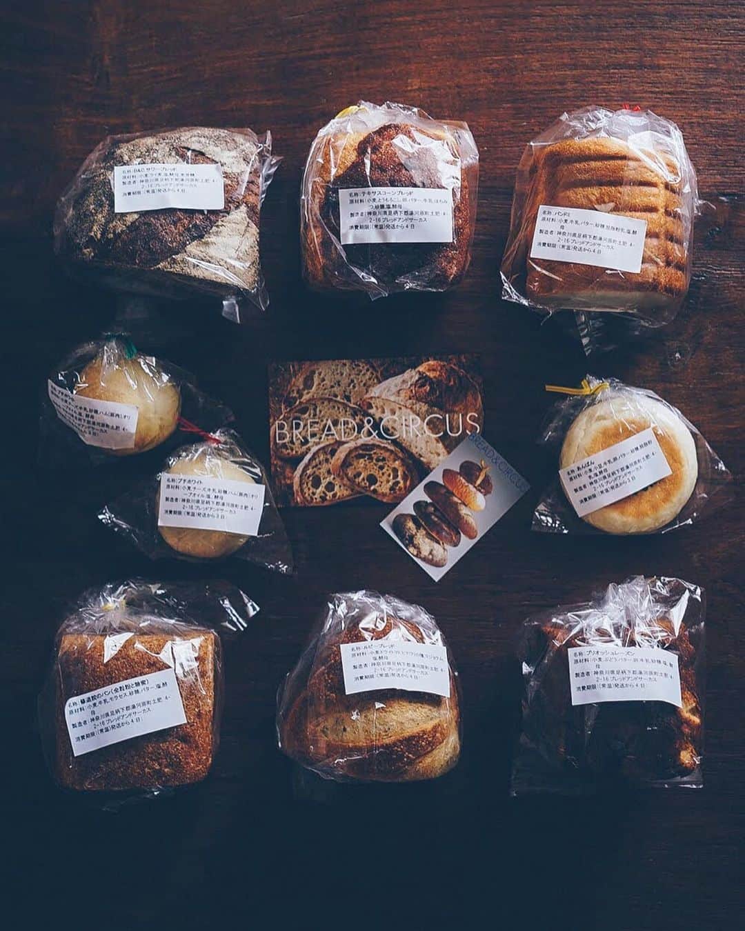 美紀さんのインスタグラム写真 - (美紀Instagram)「otoriyose breads morning 今週2つめのお取り寄せ Tさんイチオシのパン屋さん 湯河原にあるBREAD＆CIRCUS @breadandcircus  たっぷり野菜とフルーツに それぞれ好きなパンを選んで Happyモーニング  おまかせパンセットが とってもお得でおすすめ Tさんのパン熱も 日々上昇で嬉しい限り  FIGAROにも 今週のお取り寄せ綴ってます  みなさん、よいSUNDAYを  #stayhome  #otoriyose #BREADANDCIRCUS」4月19日 7時56分 - miki_rolleilife