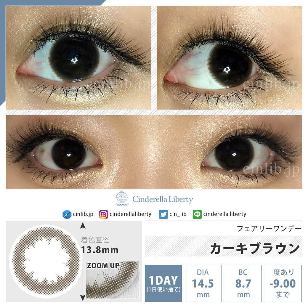 カラコンSelect Shop “シンデレラリバティ” さんのインスタグラム写真 - (カラコンSelect Shop “シンデレラリバティ” Instagram)「【#CL質問返し 】⠀⠀⠀⠀⠀⠀⠀⠀⠀⠀⠀ =====================⠀⠀⠀⠀⠀⠀⠀⠀⠀⠀⠀ ⠀ 今日はストーリーの質問箱の⠀ リクエストに答えます👀✨⠀ 今日の質問返しは・・・⠀ ⠀ ≪14.5mmのナチュラルカラコン≫⠀ ⠀ 14.5mmで、デカ目だけど自然に不自然になりにくいカラコンかな？と⠀ 思ったのでこれをPICKUPしました☆⠀ スワイプしてレポをCHECKしてね📷✨⠀ ⠀ ※質問返しは順番に答えていくので時間がかかるかもしれませんが、お待ちくださいm(__)m⠀ ⠀ =====================⠀⠀⠀⠀⠀⠀⠀⠀⠀⠀⠀ ⠀ ☆1枚目⠀ #エバーカラーワンデーナチュラルモイストレーベルUV⠀ ≪ #アーバンノワール　≫⠀⠀⠀ DIA:14.5mm/着色直径:13.8mm/BC:8.7mm⠀ ⠀⠀⠀⠀⠀⠀⠀⠀⠀⠀⠀⠀⠀⠀⠀⠀ 🔸瞳の色になじみやすいダークブラウンに、自然と黒目を引き立てるダークアッシュのふんわりフチでさり気なく存在感アップ。ふんわりと優しく色づくから、落ち着いた印象の暗めカラーでも重たくならず軽い仕上がりに✨⠀ ⠀ =====================⠀⠀⠀⠀⠀ ⠀ ★2枚目⠀ #ルミアモイスチャー⠀⠀⠀⠀⠀⠀⠀⠀⠀⠀⠀ ≪ #シフォンオリーブプラス　≫⠀⠀⠀⠀⠀ DIA:14.5mm/着色直径:13.7mm/BC8.6mm⠀ ⠀⠀⠀⠀⠀⠀⠀⠀⠀⠀⠀⠀⠀⠀ 🔹ふんわりと発色するオリーブブラウンにさりげないピンクをプラス。クールで大人っぽいニュアンスを出しつつ、女性らしいピンクでフェミニン&ハンサムな雰囲気を演出!⠀ いつもより印象的だけどナチュラルで、独特の存在感は大人ナチュラルなメイクにぴったり！⠀⠀⠀⠀⠀ ⠀ =====================⠀⠀⠀ ⠀ ☆3枚目⠀ #キャンディーマジックワンデーアクア⠀ ≪ #マリアージュモカ　≫⠀⠀⠀ DIA:14.5mm/着色直径:13.8mm/BC:8.6mm⠀ ⠀⠀⠀⠀⠀⠀⠀⠀⠀⠀⠀⠀⠀⠀⠀⠀ 🔸自然でバレないダークブラウンに、目をしっかり大きく見せてくれるブラックフチの2トーンカラー。馴染んでカラコンっぽくないのに、いつもよりツヤと透明感のある自然なデカ目に！⠀ ⠀ =====================⠀⠀⠀⠀⠀ ⠀ ★4枚目⠀ #フェアリーワンデー⠀⠀⠀⠀⠀⠀⠀⠀⠀⠀⠀ ≪ #カーキブラウン　≫⠀⠀⠀⠀⠀ DIA:14.5mm/着色直径:13.8mm/BC8.7mm⠀ ⠀⠀⠀⠀⠀⠀⠀⠀⠀⠀⠀⠀⠀⠀ 🔹カーキブラウンのワントーンカラー。お花みたいな模様がふんわり馴染んで、瞳の色素が薄くなったような、透明感のある印象に♥⠀ ⠀ =====================⠀⠀ ⠀⠀⠀⠀⠀⠀⠀⠀⠀⠀ 今日紹介したカラコンをチェックするなら⠀⠀⠀⠀⠀⠀⠀⠀⠀⠀⠀ ストーリーをCHECK≫📷✨⠀⠀⠀⠀⠀⠀⠀⠀⠀⠀⠀ ⠀⠀⠀⠀⠀⠀⠀⠀⠀⠀⠀ Webからは「シンデレラリバティ」で検索してね🔍⠀⠀⠀⠀⠀⠀⠀⠀⠀⠀⠀ ▹▸https://cinlib.jp/⠀⠀⠀⠀⠀⠀⠀⠀⠀⠀⠀ (プロフィールのURLから飛べます🧚‍♂️✨)⠀⠀⠀⠀⠀⠀⠀⠀⠀⠀⠀⠀ ⠀⠀⠀⠀⠀⠀⠀⠀⠀⠀⠀ =====================⠀⠀⠀⠀⠀⠀⠀⠀⠀⠀⠀ ⠀⠀⠀⠀⠀⠀⠀⠀⠀⠀⠀ #カラコンレポ #アイメイク #カラコンレビュー #今日のメイク#カラコン #カラコン着画 #シンデレラリバティ #美瞳 #隱眼 #컬러렌즈 #makeup #全色レポ #eotd #렌즈」4月18日 23時32分 - cinderellaliberty