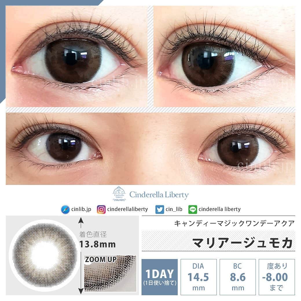 カラコンSelect Shop “シンデレラリバティ” さんのインスタグラム写真 - (カラコンSelect Shop “シンデレラリバティ” Instagram)「【#CL質問返し 】⠀⠀⠀⠀⠀⠀⠀⠀⠀⠀⠀ =====================⠀⠀⠀⠀⠀⠀⠀⠀⠀⠀⠀ ⠀ 今日はストーリーの質問箱の⠀ リクエストに答えます👀✨⠀ 今日の質問返しは・・・⠀ ⠀ ≪14.5mmのナチュラルカラコン≫⠀ ⠀ 14.5mmで、デカ目だけど自然に不自然になりにくいカラコンかな？と⠀ 思ったのでこれをPICKUPしました☆⠀ スワイプしてレポをCHECKしてね📷✨⠀ ⠀ ※質問返しは順番に答えていくので時間がかかるかもしれませんが、お待ちくださいm(__)m⠀ ⠀ =====================⠀⠀⠀⠀⠀⠀⠀⠀⠀⠀⠀ ⠀ ☆1枚目⠀ #エバーカラーワンデーナチュラルモイストレーベルUV⠀ ≪ #アーバンノワール　≫⠀⠀⠀ DIA:14.5mm/着色直径:13.8mm/BC:8.7mm⠀ ⠀⠀⠀⠀⠀⠀⠀⠀⠀⠀⠀⠀⠀⠀⠀⠀ 🔸瞳の色になじみやすいダークブラウンに、自然と黒目を引き立てるダークアッシュのふんわりフチでさり気なく存在感アップ。ふんわりと優しく色づくから、落ち着いた印象の暗めカラーでも重たくならず軽い仕上がりに✨⠀ ⠀ =====================⠀⠀⠀⠀⠀ ⠀ ★2枚目⠀ #ルミアモイスチャー⠀⠀⠀⠀⠀⠀⠀⠀⠀⠀⠀ ≪ #シフォンオリーブプラス　≫⠀⠀⠀⠀⠀ DIA:14.5mm/着色直径:13.7mm/BC8.6mm⠀ ⠀⠀⠀⠀⠀⠀⠀⠀⠀⠀⠀⠀⠀⠀ 🔹ふんわりと発色するオリーブブラウンにさりげないピンクをプラス。クールで大人っぽいニュアンスを出しつつ、女性らしいピンクでフェミニン&ハンサムな雰囲気を演出!⠀ いつもより印象的だけどナチュラルで、独特の存在感は大人ナチュラルなメイクにぴったり！⠀⠀⠀⠀⠀ ⠀ =====================⠀⠀⠀ ⠀ ☆3枚目⠀ #キャンディーマジックワンデーアクア⠀ ≪ #マリアージュモカ　≫⠀⠀⠀ DIA:14.5mm/着色直径:13.8mm/BC:8.6mm⠀ ⠀⠀⠀⠀⠀⠀⠀⠀⠀⠀⠀⠀⠀⠀⠀⠀ 🔸自然でバレないダークブラウンに、目をしっかり大きく見せてくれるブラックフチの2トーンカラー。馴染んでカラコンっぽくないのに、いつもよりツヤと透明感のある自然なデカ目に！⠀ ⠀ =====================⠀⠀⠀⠀⠀ ⠀ ★4枚目⠀ #フェアリーワンデー⠀⠀⠀⠀⠀⠀⠀⠀⠀⠀⠀ ≪ #カーキブラウン　≫⠀⠀⠀⠀⠀ DIA:14.5mm/着色直径:13.8mm/BC8.7mm⠀ ⠀⠀⠀⠀⠀⠀⠀⠀⠀⠀⠀⠀⠀⠀ 🔹カーキブラウンのワントーンカラー。お花みたいな模様がふんわり馴染んで、瞳の色素が薄くなったような、透明感のある印象に♥⠀ ⠀ =====================⠀⠀ ⠀⠀⠀⠀⠀⠀⠀⠀⠀⠀ 今日紹介したカラコンをチェックするなら⠀⠀⠀⠀⠀⠀⠀⠀⠀⠀⠀ ストーリーをCHECK≫📷✨⠀⠀⠀⠀⠀⠀⠀⠀⠀⠀⠀ ⠀⠀⠀⠀⠀⠀⠀⠀⠀⠀⠀ Webからは「シンデレラリバティ」で検索してね🔍⠀⠀⠀⠀⠀⠀⠀⠀⠀⠀⠀ ▹▸https://cinlib.jp/⠀⠀⠀⠀⠀⠀⠀⠀⠀⠀⠀ (プロフィールのURLから飛べます🧚‍♂️✨)⠀⠀⠀⠀⠀⠀⠀⠀⠀⠀⠀⠀ ⠀⠀⠀⠀⠀⠀⠀⠀⠀⠀⠀ =====================⠀⠀⠀⠀⠀⠀⠀⠀⠀⠀⠀ ⠀⠀⠀⠀⠀⠀⠀⠀⠀⠀⠀ #カラコンレポ #アイメイク #カラコンレビュー #今日のメイク#カラコン #カラコン着画 #シンデレラリバティ #美瞳 #隱眼 #컬러렌즈 #makeup #全色レポ #eotd #렌즈」4月18日 23時32分 - cinderellaliberty