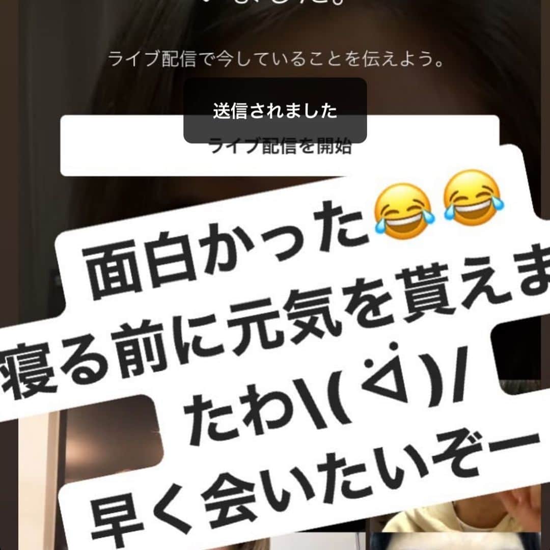 赤崎ティナ（西浦舞由美）のインスタグラム：「こんな嬉しい　#ストーリーズ あるかよー！！！ しゃべるのも、人を笑顔にするのも好き👍✨ 出川さんが言ってたな。 「夢」を極めなさい。 それを叶えて働けるのが 1番幸せです。ってにゃ。 夢とは永遠に消えないらしい。 向上する気持ちがあれば。 、、、たしかに。 12歳で、あがり症を克服の為に ママが劇団へいれてくれて、、 特に魅力を感じず15歳。 15歳では、テレビに出たいな。歌を歌いたいな。 18歳では、テレビに出たいな。モデルになりたいな。アーティストになりたいな。 19歳では、東京行って事務所入りたいな。 20歳で、目立ちたいな。 21歳で、焦る。 24歳でチョビチョビ、映画、ラジオ（単独、レギュラー２本）イベントMC、グラビア、ファッションショー、でももっと出たいな。 25歳、もっと多くの人を笑顔にしたいな。  夢って終わらないね🥰」