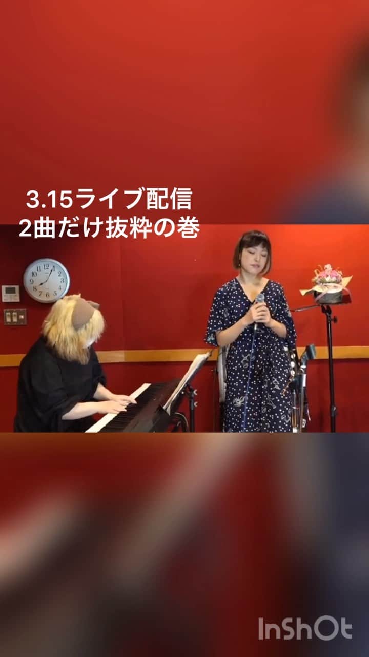 五十鈴ココのインスタグラム：「ぎぇ😂  IGTV初めてupしましたが、 慣れてなくて 二曲目、途中 なんか 画面が面白い事になってしもうたが、許して笑笑  3.15に開催予定だったワンマン vannila skyはコロナウィルスの影響で延期になりました😔🕊 当日、何か出来たらと思い ピアノの智恵子ちゃんにお願いして 急遽 配信で数曲歌いました。  セットリスト  Ai o shitta ツキノネ ちかくてとおい サウンドオブギャラクシー the rose 愛の讃歌 異形  でした(^^) この中から、 オリジナルはツキノネ、 リクエストカバーは 愛の讃歌  二曲をピックアップして載せてみたよ(^^) 今月中にインスタライブして 来月頭くらいに オンラインで1時間くらい、何かの媒体で 1人で配信ライブしようと思います(^^) オリジナルは 作詞作曲しておりまする」