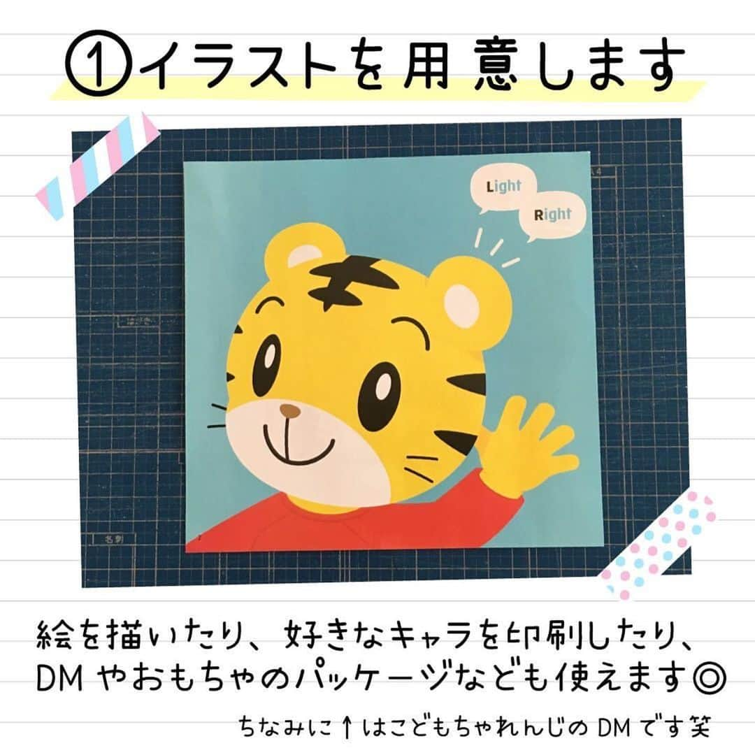 4yuuu!さんのインスタグラム写真 - (4yuuu!Instagram)「. 身近なもので簡単に作れる💕 『子供パズル🧩』の作り方をチェック‼️ . まずは好きなプリントを用意👆 それを厚紙やダンボール📦に貼りつけてカット✂️ . 両面仕様にすれば難易度も上がります🤨 . @oosachicooo . #4yuuu #生活 #ていねいな暮らし #丁寧な生活 #丁寧な暮らし #ウイルス対策 #室内遊び #体調管理 #学校休校　#コロナ対策#こどものいる暮らし #子供のいる暮らし #子供のいる生活 #室内#遊び場 #遊びたい #子どものいる暮らし #子育て#子どもと暮らす #ワーママ #専業主婦#勉強#遊び場#こどものいる暮らし #こどもと暮らす #遊び方 #おうち時間#パズル#遊び#簡単diy #おもちゃ#おもちゃ作り」4月19日 16時02分 - 4yuuu_com