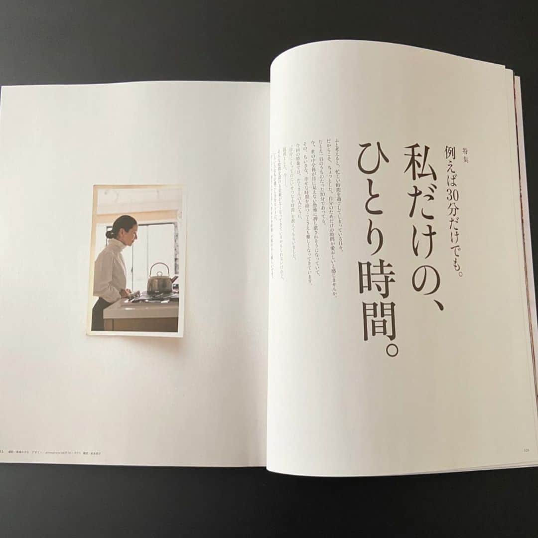 渡辺有子のインスタグラム：「HERS 5月号「私だけのひとり時間。」取材していただきました。 いろいろな人のそれぞれのひとり時間が興味深く綴られています。冒頭の谷川俊太郎さん「私だけの私になる」という詩がまた良いのです。」