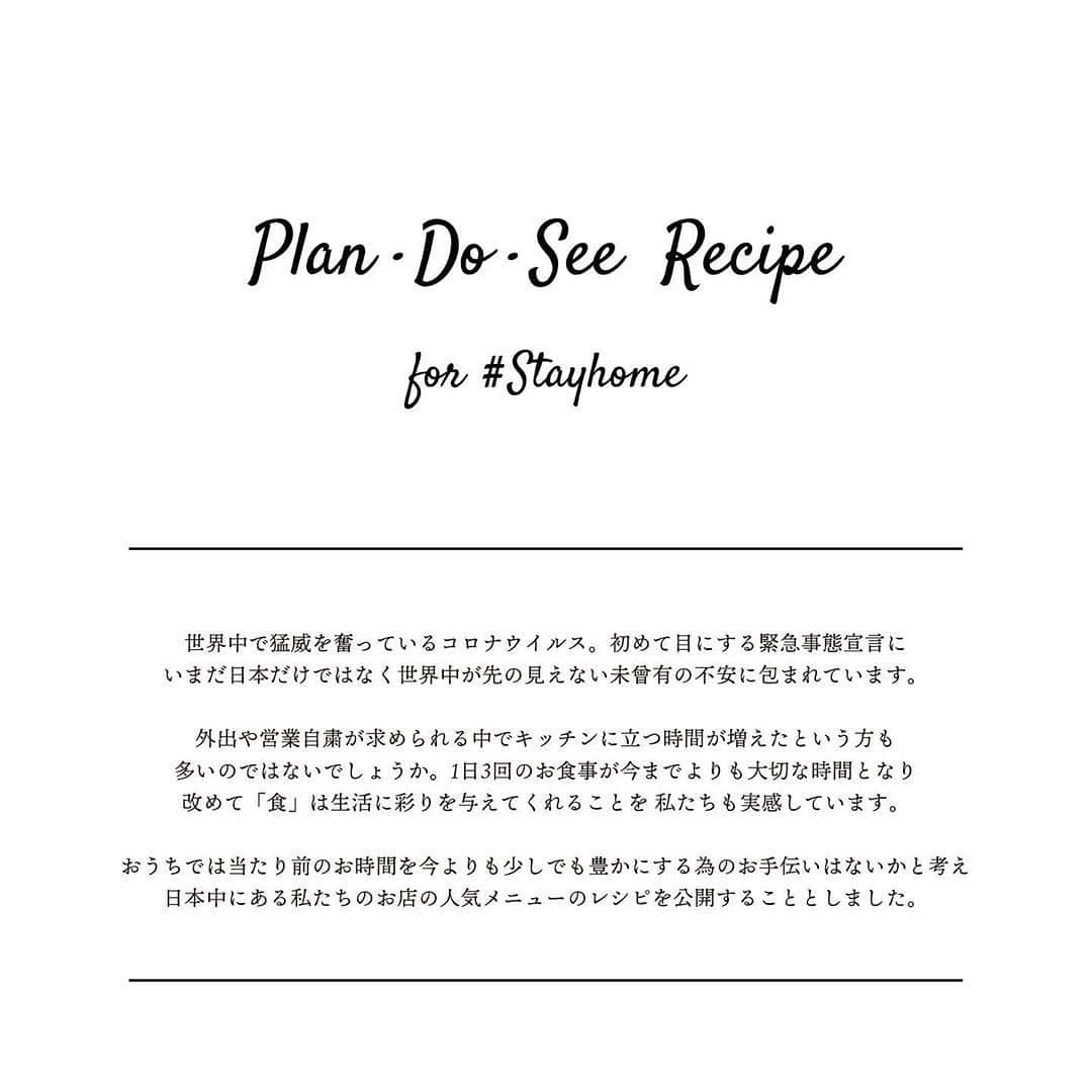 FORTUNE GARDEN KYOTOのグルメインスタ