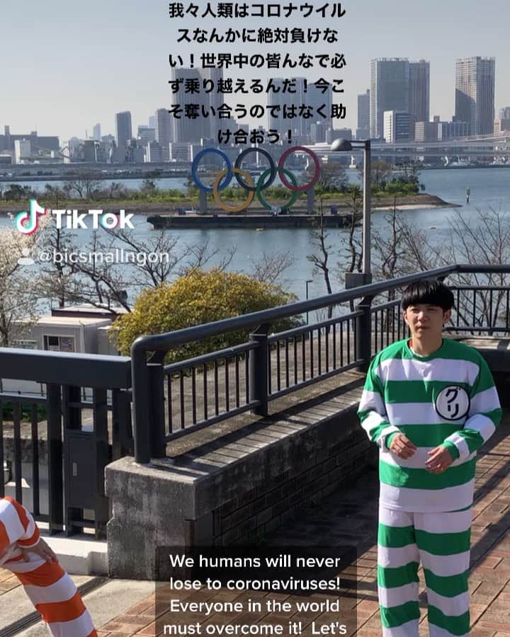 ゴンのインスタグラム：「Dear Mothers in Heaven, something very difficult is happening on this planet right now.  Please protect everyone in the world!@tiktok #covid19」