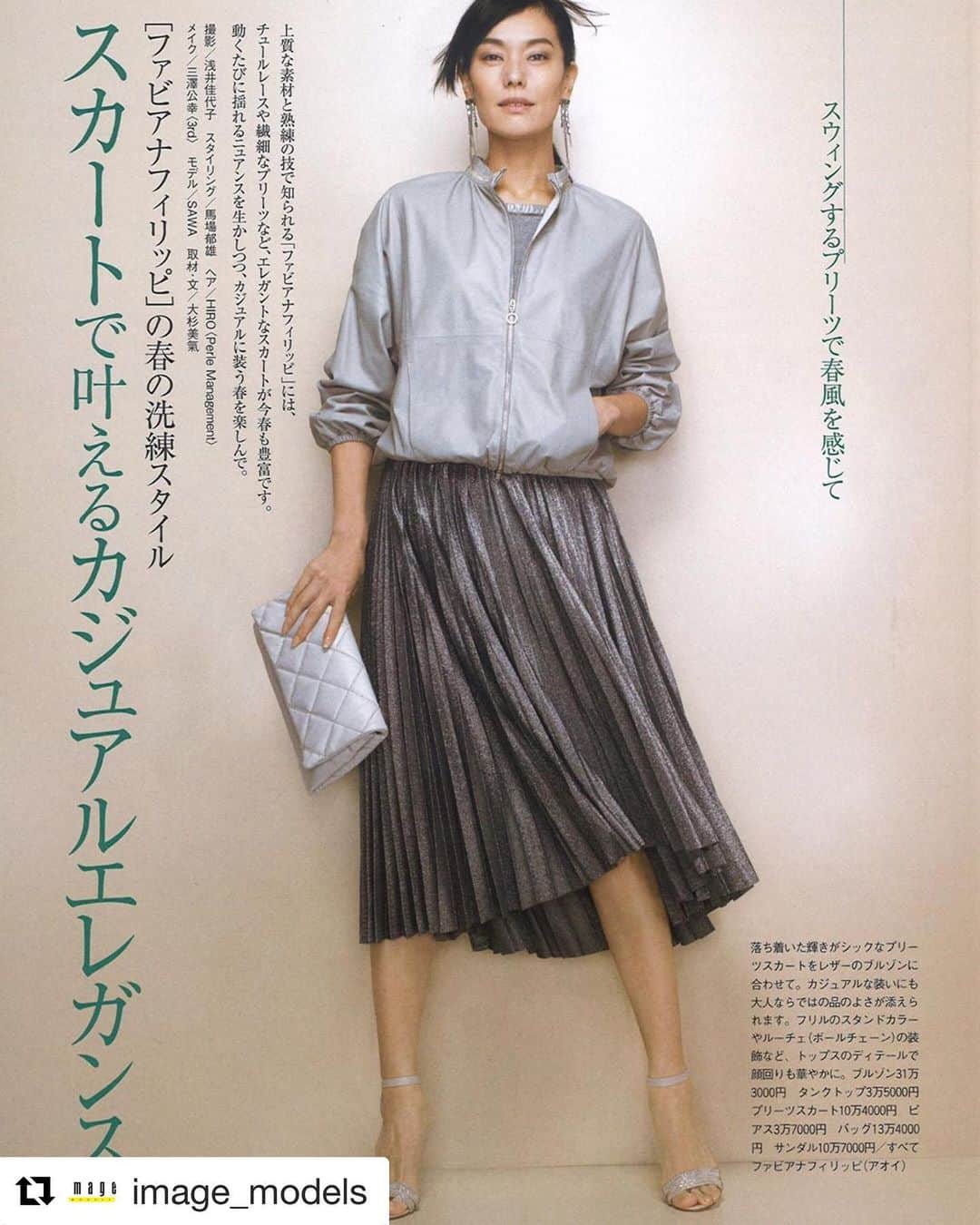 SAWAのインスタグラム：「わーーーい☀️ 晴れたーーー！！ とは言え、お家時間。  雨の日の昨日は、姉妹でワイワイ クッキー作りしてました。  今日は、何しよっかな〜？ 写真は、いま発売中の家庭画報。 母ちゃんには、珍しい柔らかな装い〜。ニャハン。  ではでは、皆さま心穏やかハッピーSUNディを〜！！ #大安吉日 #快晴 #しあわせな時間  #いつもありがとう  #ヘッポコ姉妹 #お家時間  #Repost @image_models ・・・ SAWAが、家庭画報5月号に登場しています！  Ph:浅井 佳代子 Sty:馬場 郁雄 Hair:HIRO Makeup: 三澤 公幸  #image_models #imagetokyo #Sawa #家庭画報」
